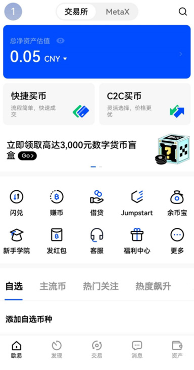 错误哈希值