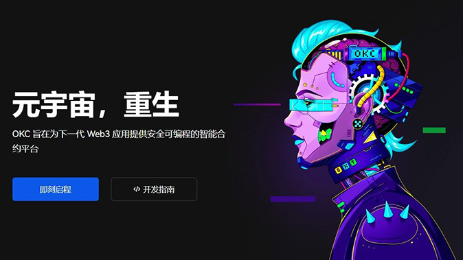 区块链审计